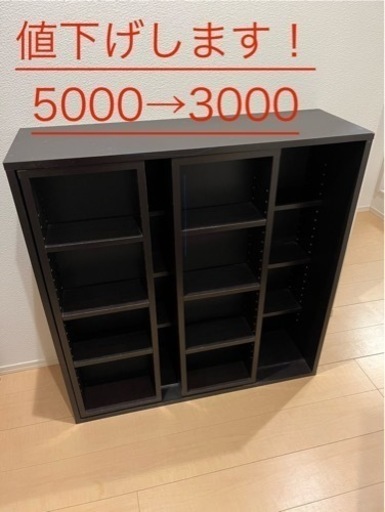 【受付終了】本棚 スライド 大容量 収納棚 幅90×奥行29cm×高さ92cm コミックラック スライド棚