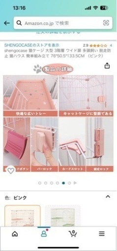 ゲージ