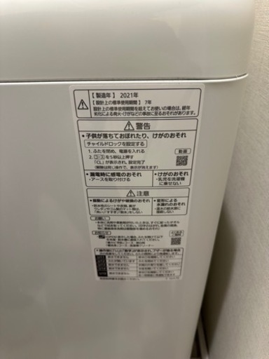 洗濯機　Panasonic NA-F60B14
