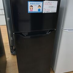 ★ジモティ割あり★ YAMAZEN 冷蔵庫 128L 年式2022 動作確認／クリーニング済み KJ3826