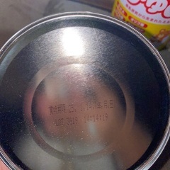 値下げしました 粉ミルク ピュア 1,837→1,500 にの画像