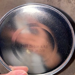 値下げしました 粉ミルク ピュア 1,837→1,500 にの画像