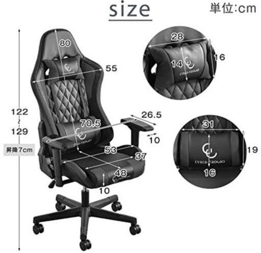 ゲーミングチェア 【鳥取市周辺引渡限定】ほぼ新品☆ナフコ 社長イス ゲーミングチェア 【鳥取市周辺引渡限定】ほぼ新品☆ナフコ 社長イス