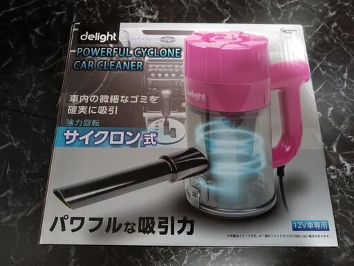 パワフルサイクロン
