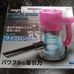 パワフルサイクロン