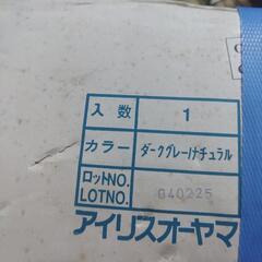 【未開封品】TVラックの画像
