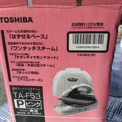 スチームアイロンの画像