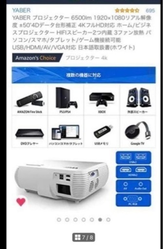 yaber 高画質高音質4Kプロジェクター