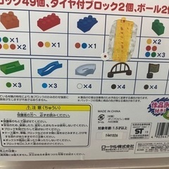 子供用　ブロック（大量）の画像
