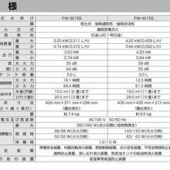 石油ファンヒーター　美品の画像