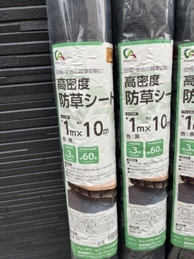 格安人工芝セット　※値下げ、バラ売り不可