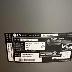 LG 55インチ 有機EL 4Kテレビ  OLED55B6P-Jの画像