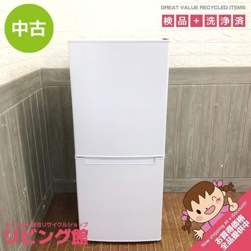 ss5804　冷蔵庫　106L　ニトリ　NTR-106　ホワイト　2ドア　右開き　グラシア　単身向け　一人暮らし　冷凍冷蔵庫　冷凍庫　白　引き出し式冷凍庫　コンパクト