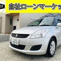 自社ローン★金利無し★回数制限無し★スイフトX★シルバー★純正オ...
