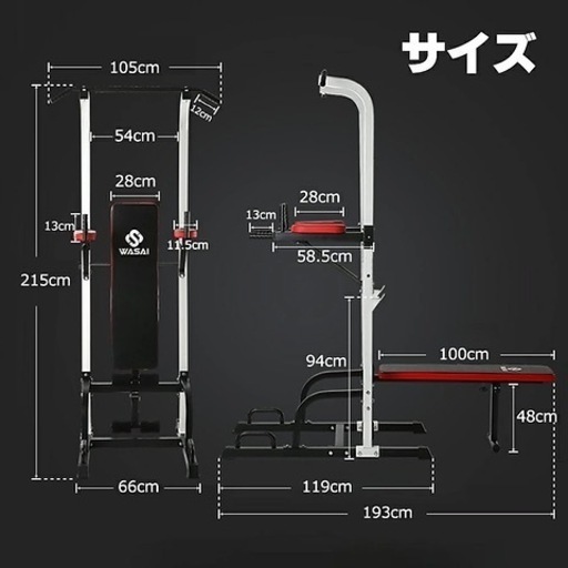 ⭐︎ 超美品　ぶら下がり健康器 HD5005⭐︎ 値下げ不可