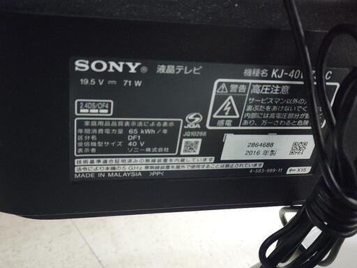 【新生活SALE】SONY　ソニー　40V型液晶テレビ　KJ-40W730C　中古　リサイクルショップ宮崎屋住吉店24.4.5ｋ