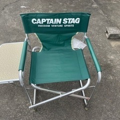 キャプテンスタッグ　チェア