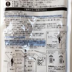 乾電池式灯油ポンプ  ピタッと自動停止の画像