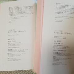 保育士試験筆記対策！の画像