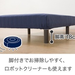 脚付きマットレス（ニトリ）の画像