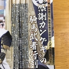 松本潤　切り抜きの画像
