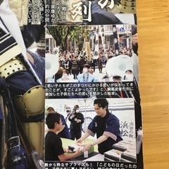 松本潤　切り抜きの画像