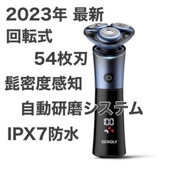 【新品未使用】電動髭剃り 回転式 電動シェーバー メンズシェーバ...