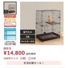 ペットケージ＋ハンモック+猫システムトイレの画像
