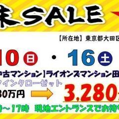 【12/9・12/10歳末オープンルーム開催】売主直販の為仲介手...