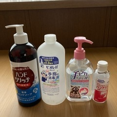 手洗い用品色々　再々値下げ