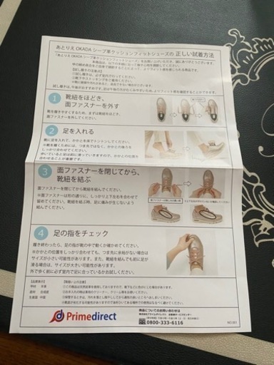 あとりえOKADAシープ革クッションフィットシューズ 楽天市場】あとりえOKADA クッションフィットシューズ 靴 レディス 
