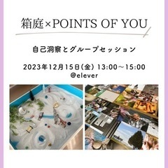 疲れた心をほぐしませんか？