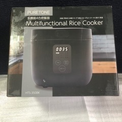①多機能4合炊飯器　　！