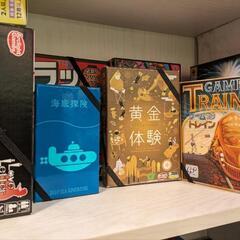 11月11日(月)ボードゲームで遊ぶ会🎲野洲 - 野洲市