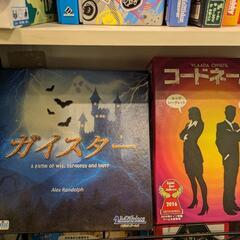 11月11日(月)ボードゲームで遊ぶ会🎲野洲