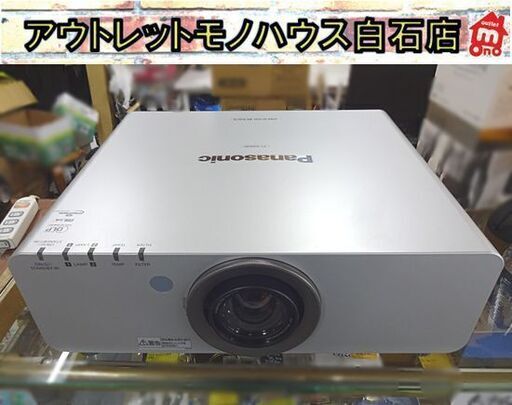 パナソニック 業務用 1チップDLP方式プロジェクター PT-DW640S 2014年製 ランプ使用285/285時間 リモコン付き Panasonic 札幌市 白石店