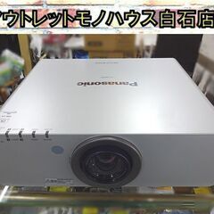 パナソニック 業務用 1チップDLP方式プロジェクター PT-DW640S 2014年製 ランプ使用285/285時間 リモコン付き Panasonic 札幌市 白石店