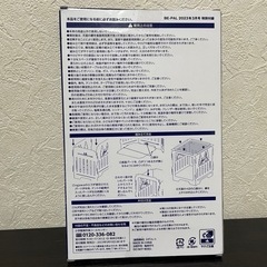 ビーパル　付録　ogawa  肉も焼ける“ステンレス”焚き火台SOLO BE-PAL 2023年 3月号付録の画像