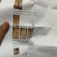 WATSUMI うんてい　雲梯　室内遊具の画像
