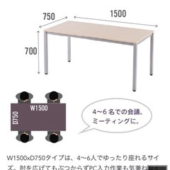 白いテーブル〘 取引中です〙の画像