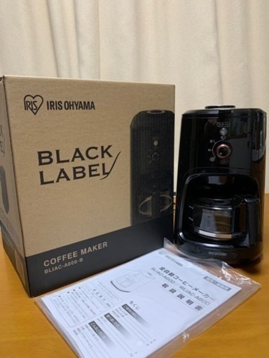 IRIS OYAMA／アイリスオーヤマ　全自動コーヒーメーカー⭐︎BLACK LABEL