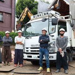 業務委託【未経験OK！解体スタッフ】建築現場｜チームワーク抜群♪...
