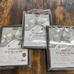 プラスチックアートフローム A4