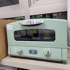 アラジングラファイトトースターの中古が安い！激安で譲ります