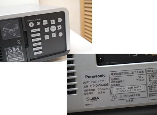 ① 業務用 パナソニック 1チップDLP方式プロジェクター PT-DW640 