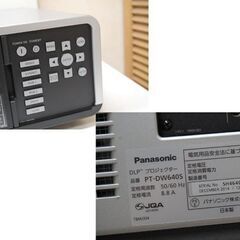 ① 業務用 パナソニック 1チップDLP方式プロジェクター PT-DW640 シルバー 2014年製 使用時間8384h ランプ使用時間2232h 動作確認済み 札幌市 清田区 平岡の画像