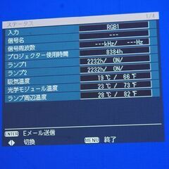 ① 業務用 パナソニック 1チップDLP方式プロジェクター PT-DW640 シルバー 2014年製 使用時間8384h ランプ使用時間2232h 動作確認済み 札幌市 清田区 平岡の画像