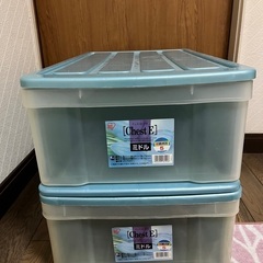 衣装ケース　2個