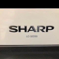 【急募1000円】SHARP AQUOS 32型 HDMIx3の画像