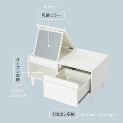 LOWYA テーブルドレッサー(モコモコ座イス MARCO付き)の画像